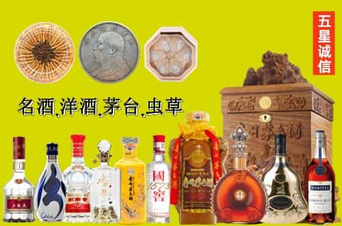 枣庄国尊烟酒商行
